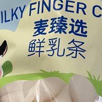 麦臻选鲜乳条全家疯抢