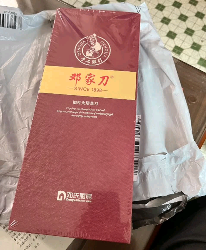 邓家刀菜刀