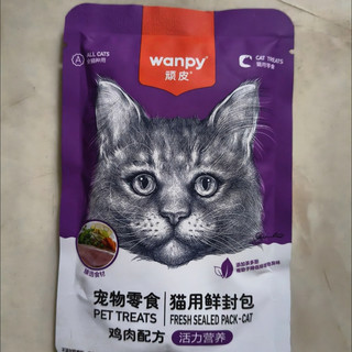 Wanpy顽皮猫咪鲜封包：补水补营养的猫咪零食优选