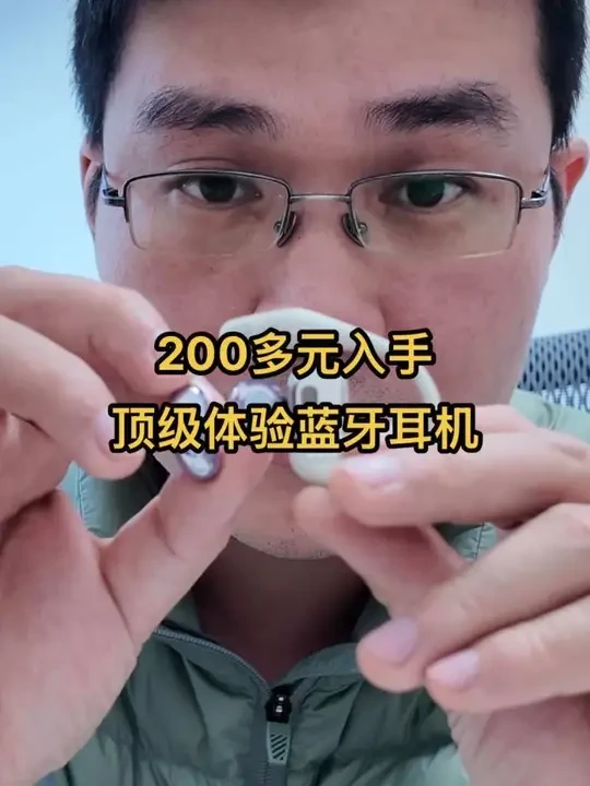 200多元就能买到顶级体验的千元旗舰蓝牙耳机韶音OpenFit T910#开放式耳机 #蓝牙耳机 #种草好物 #二手耳机