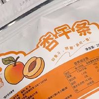 口感绝佳的无添加杏干条