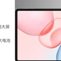 新品到手很高兴，荣耀平板10：大屏体验很不错