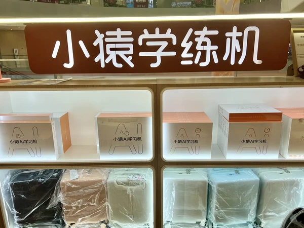 小猿AI学习机。你们知道学习机该怎么选吗？自家品牌的学习机有什么分别知道嘛？不知道就让我告诉你吧。找到适合自己的学习机。小猿T4、P40Ultra、R1都看明白了吗😉#小猿AI学习机#小猿t4#小猿p