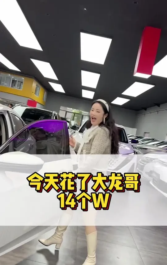 今天成功拿下两台性价比热门车型，有车的大量报一报#工作 #日常
