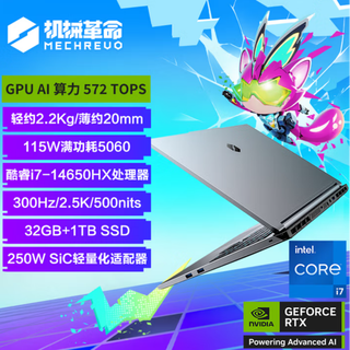 畅玩主流大作 可以入手一台i7+RTX5060游戏本