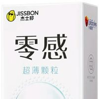 双十一购杰士邦，亲密安全愉悦全都要