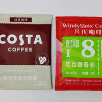 什么挂耳咖啡值得买？品味 COSTA 与风孜 I8 意式挂耳咖啡