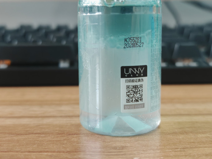悠宜卸妆产品
