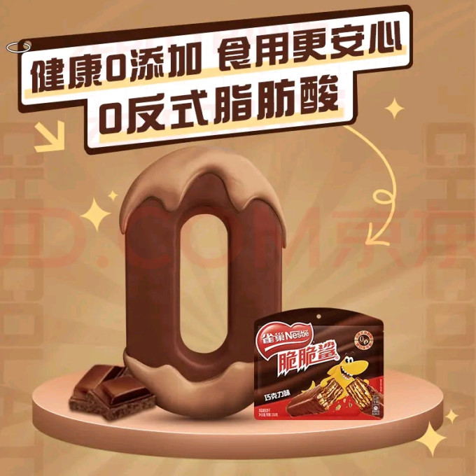 雀巢饼干