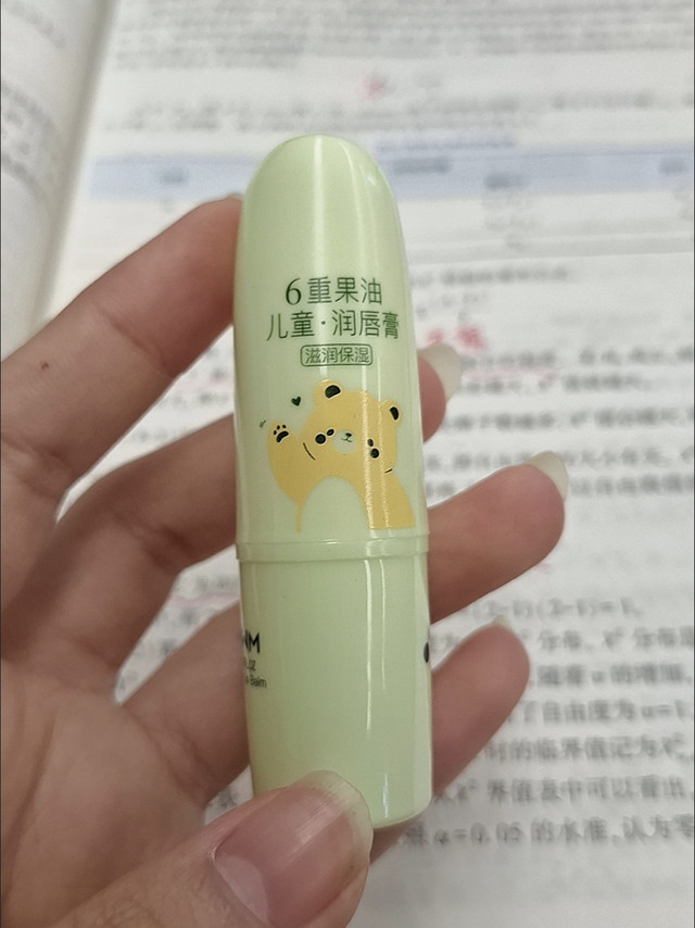 宝宝秋冬唇部干燥，我给用润本草本润唇膏