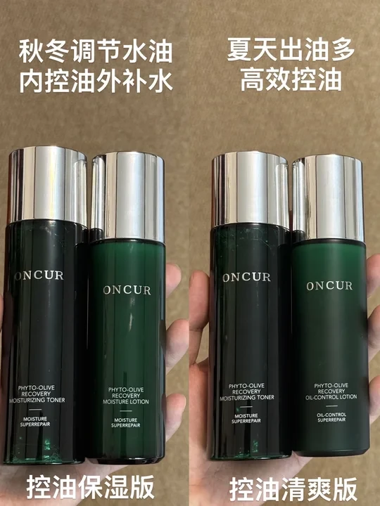没见过这么能替油皮操心的品牌。。。