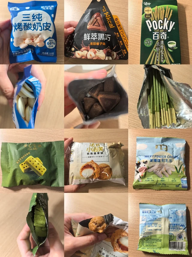 山姆零食第一期: 小包装甜味零食