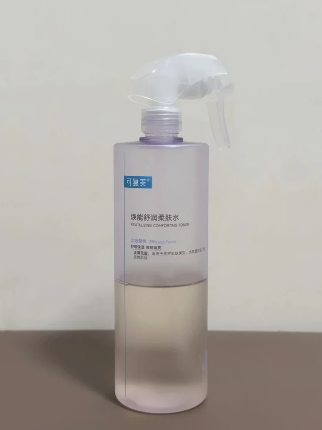 可复美爽肤水用法分享（超详细📝