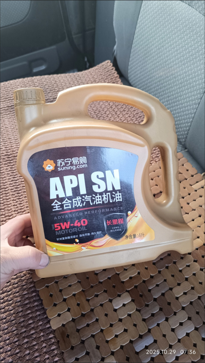 统一润滑油其他汽车配件