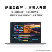 双十一入手华为MateBook D 14 SE,轻薄性能兼得