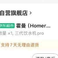 自用的三款猫咪自动饮水机使用情况