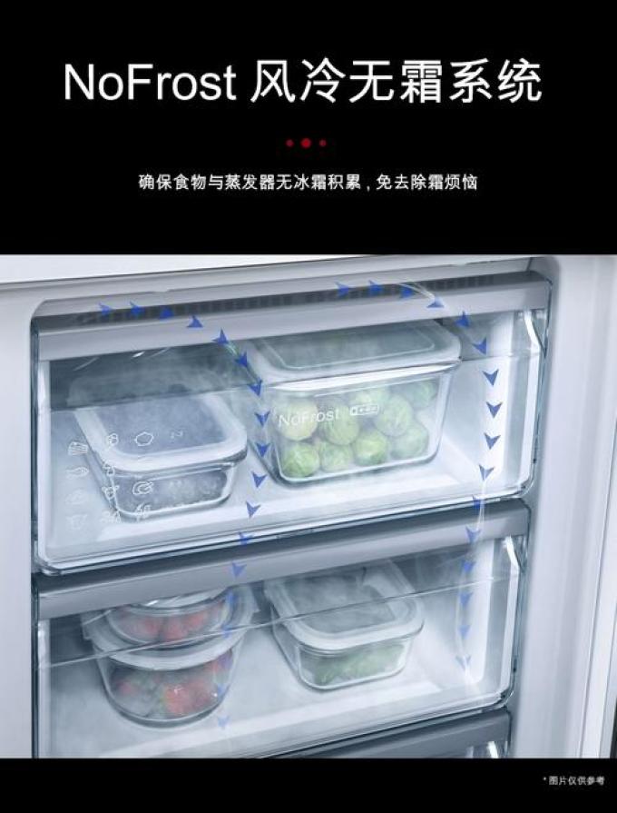美诺冰箱