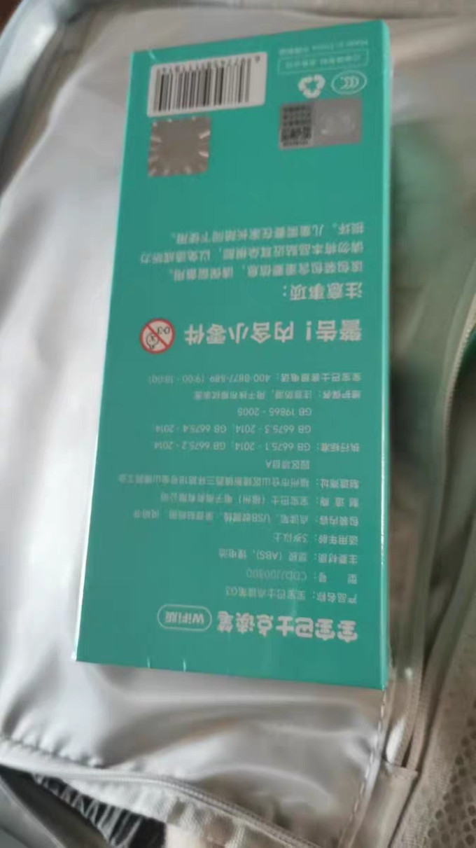 宝宝巴士早教启智
