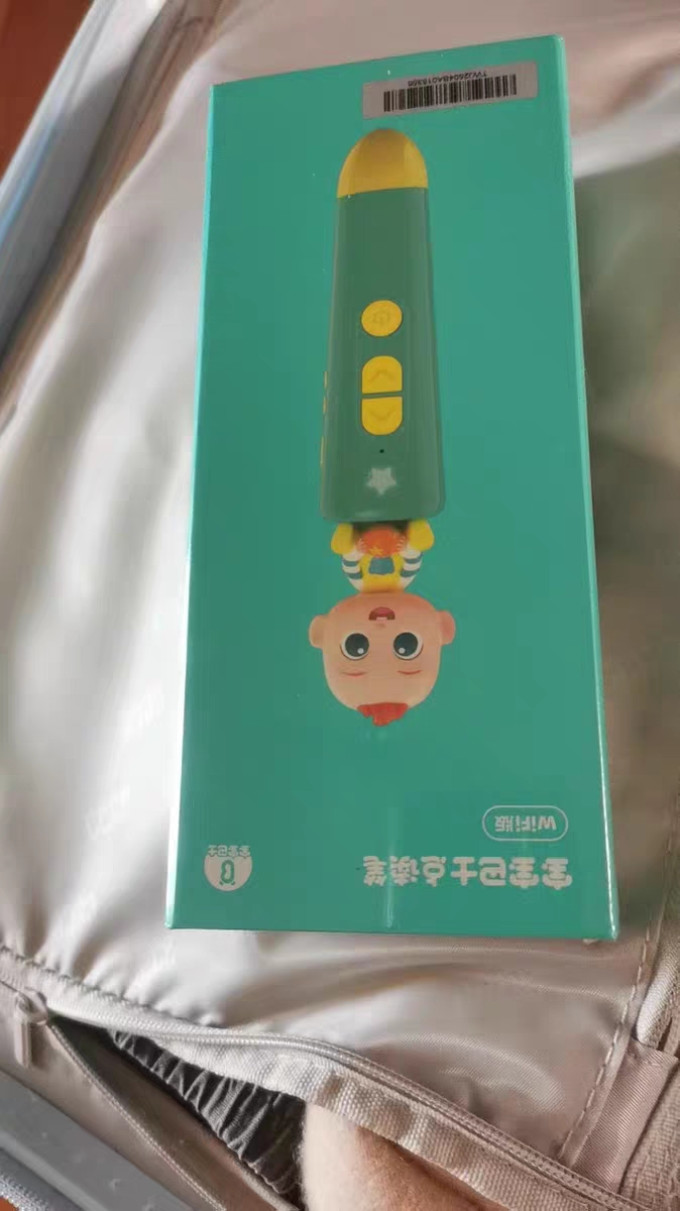 宝宝巴士早教启智