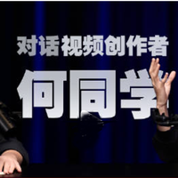 罗永浩首次回应：如果当年没做TNT，锤子或许能撑到AI风口！