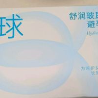 大人糖小水球避孕套：水润裸感的亲密守护