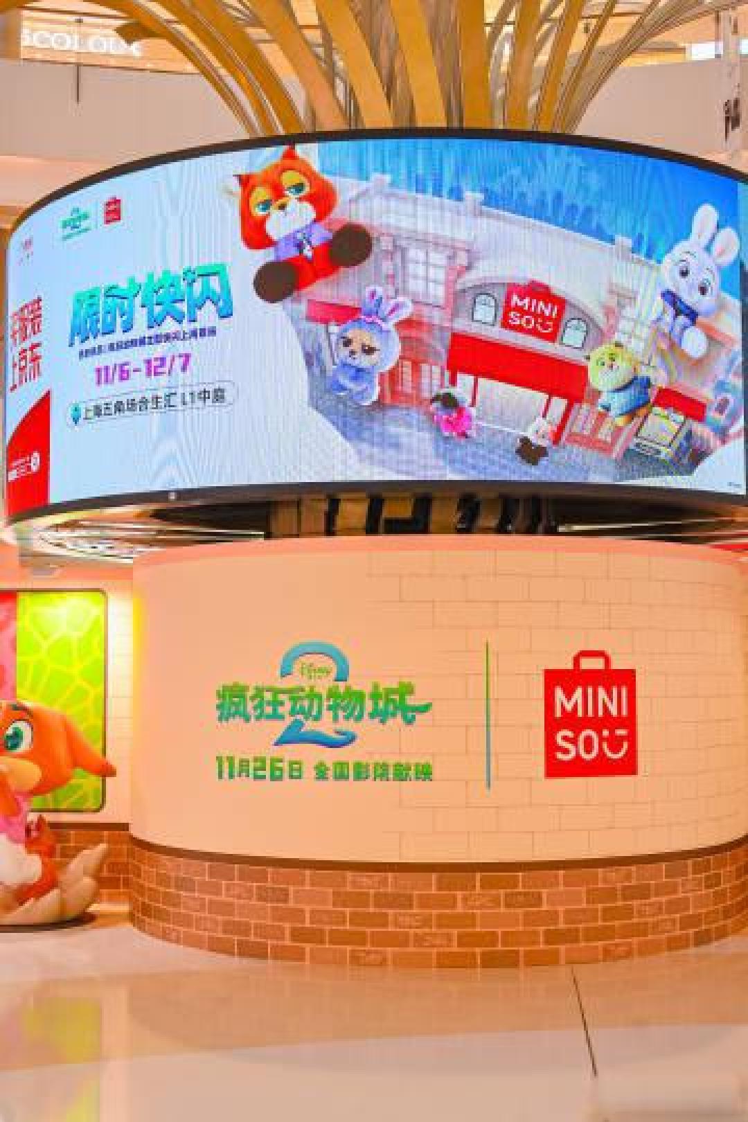 疯狂动物城角色破壁现实:乐园联名科技引爆奇幻冒险