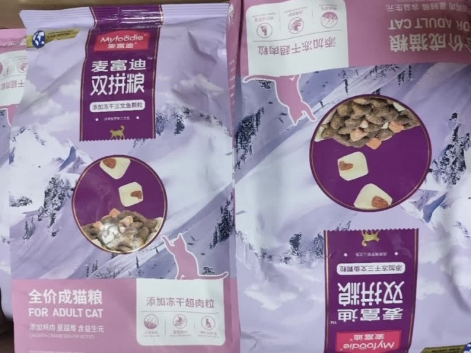 麦富迪猫咪干粮