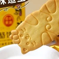双11零食清单：黄油猫酪薄脆曲奇
