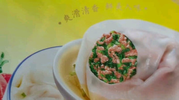 湾仔码头上汤小云吞鲜美猪肉小馄饨云吞生鲜早餐速食600g*2 150只