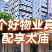 物业费超过3年没交，就不用交了？行业潜规则，80%业主在白送钱！