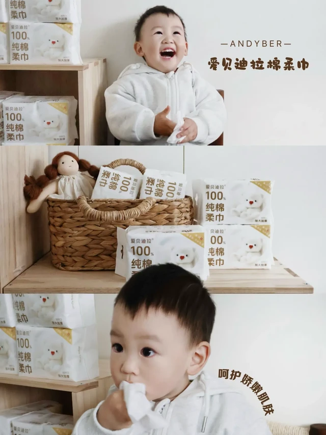 用一次就爱上的棉柔巾！？