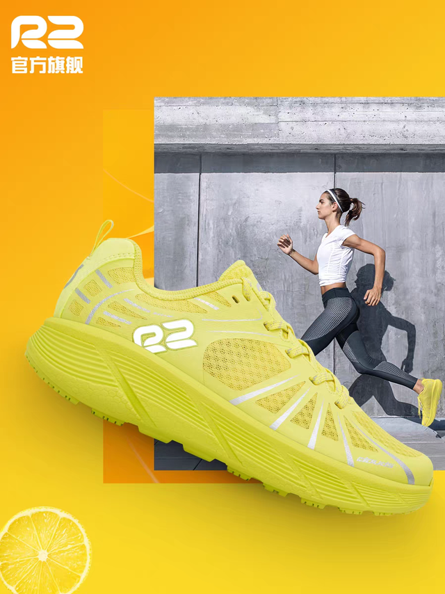 R2CLOUDRUN云跑新款跑鞋马拉松超轻减震专业运动鞋 穿着舒适