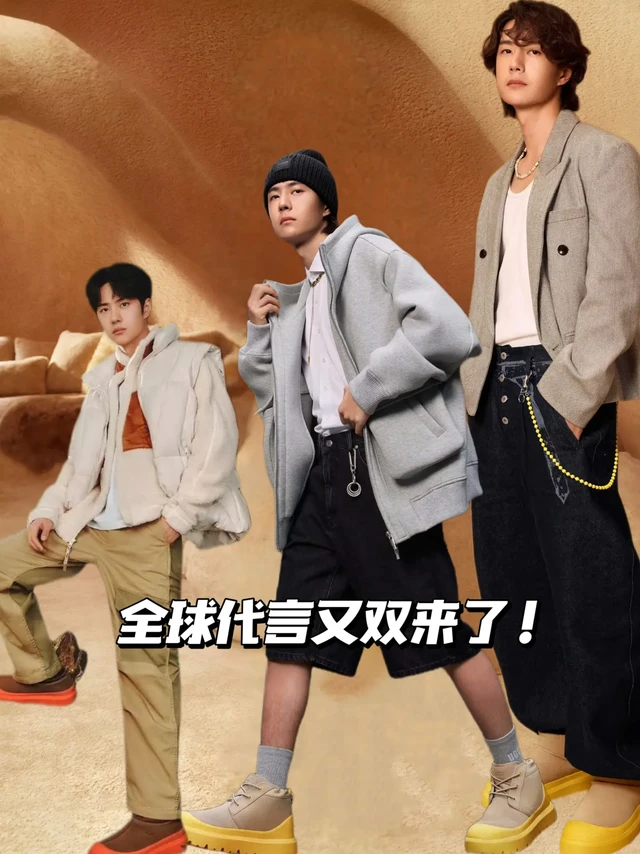 双领域 top 都拿下！接 UGG 事业运
