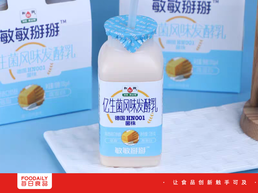 国内首款抗过敏酸奶上市,「明星菌株」成核心卖点