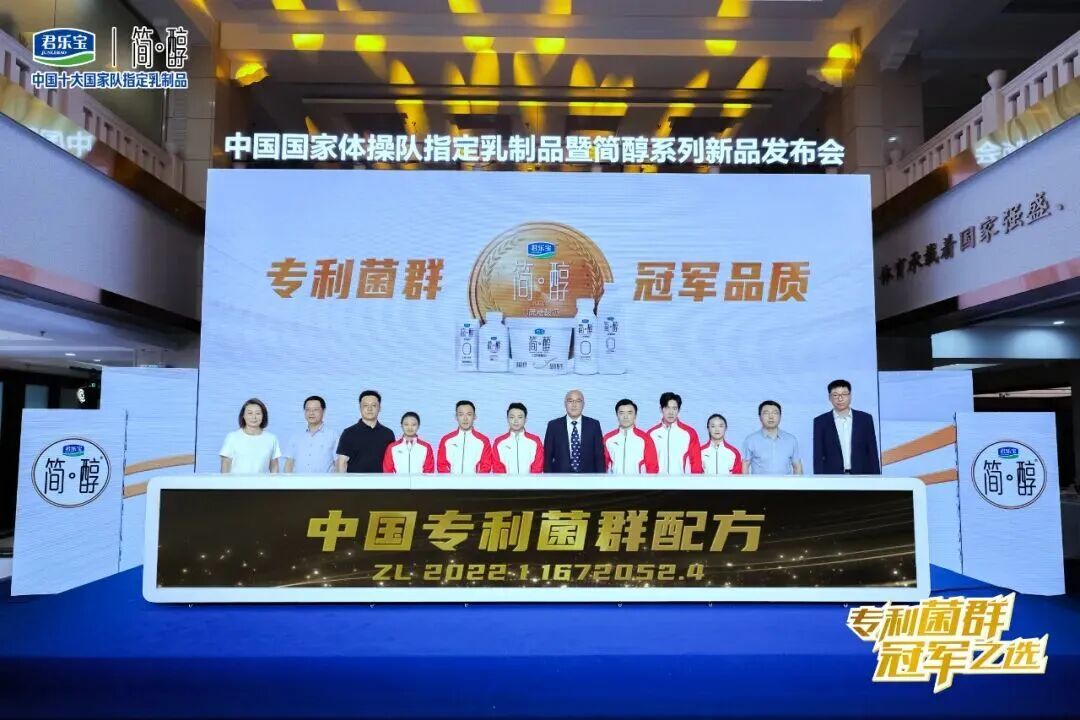 国内首款抗过敏酸奶上市,「明星菌株」成核心卖点