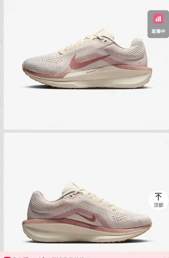Nike耐克AIR WINFLO 11测评 vs 飞马