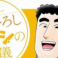 [11月21日] Amazon Kindle 漫画畅销榜单行本TOP20 药屋少女霸榜