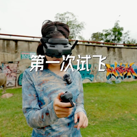 穿越机初体验,新手实现飞行梦