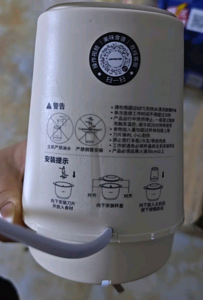 九阳绞肉机