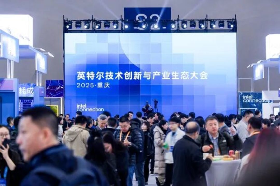 向新而生,同“芯”向上,2025英特尔技术创新与产业生态大会在重庆举行