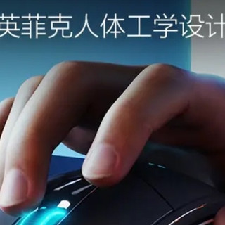 剪辑党狂喜！英菲克W1鼠标简直是我的效率神器