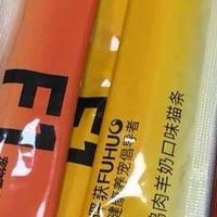 高纯度鱼油猫条，滋养毛发补水