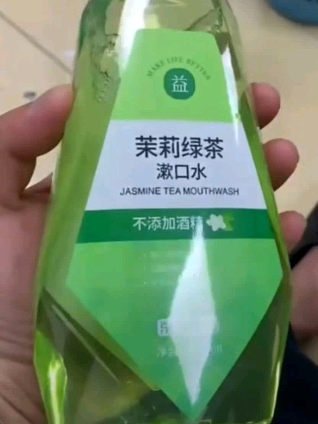 口气清新一整天！京东京造茉莉绿茶漱口水太绝了