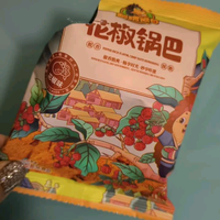 越吃越上头！刺猬阿甘花椒锅巴，解馋必备