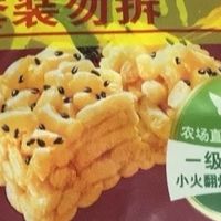 徐福记沙琪玛：一口咬回童年的甜，双11必囤！