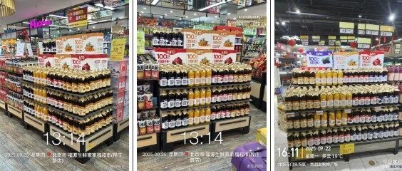 渠道都在抢的“果汁黑马”！蜂疆红100%NFC果汁，健康美味，轻松甩开竞品