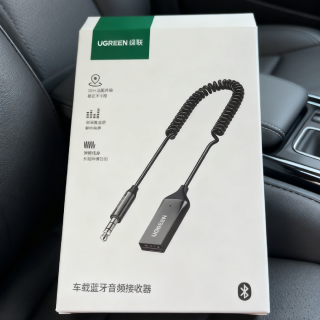 双十一车品必入｜绿联车载蓝牙接收器，老车秒变智能座舱