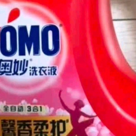 洗衣变成享受！奥妙全自动樱花洗衣液太治愈了