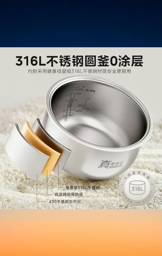 Midea/美的电饭煲3L容量0涂层316不锈钢内胆智能感温RE387S #美的RE387S电饭煲 #3L0涂层电饭锅 #316不锈钢内胆锅 #智能感温煮饭锅 #美的家用电饭煲