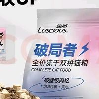 无谷配方助力肠胃敏感猫咪